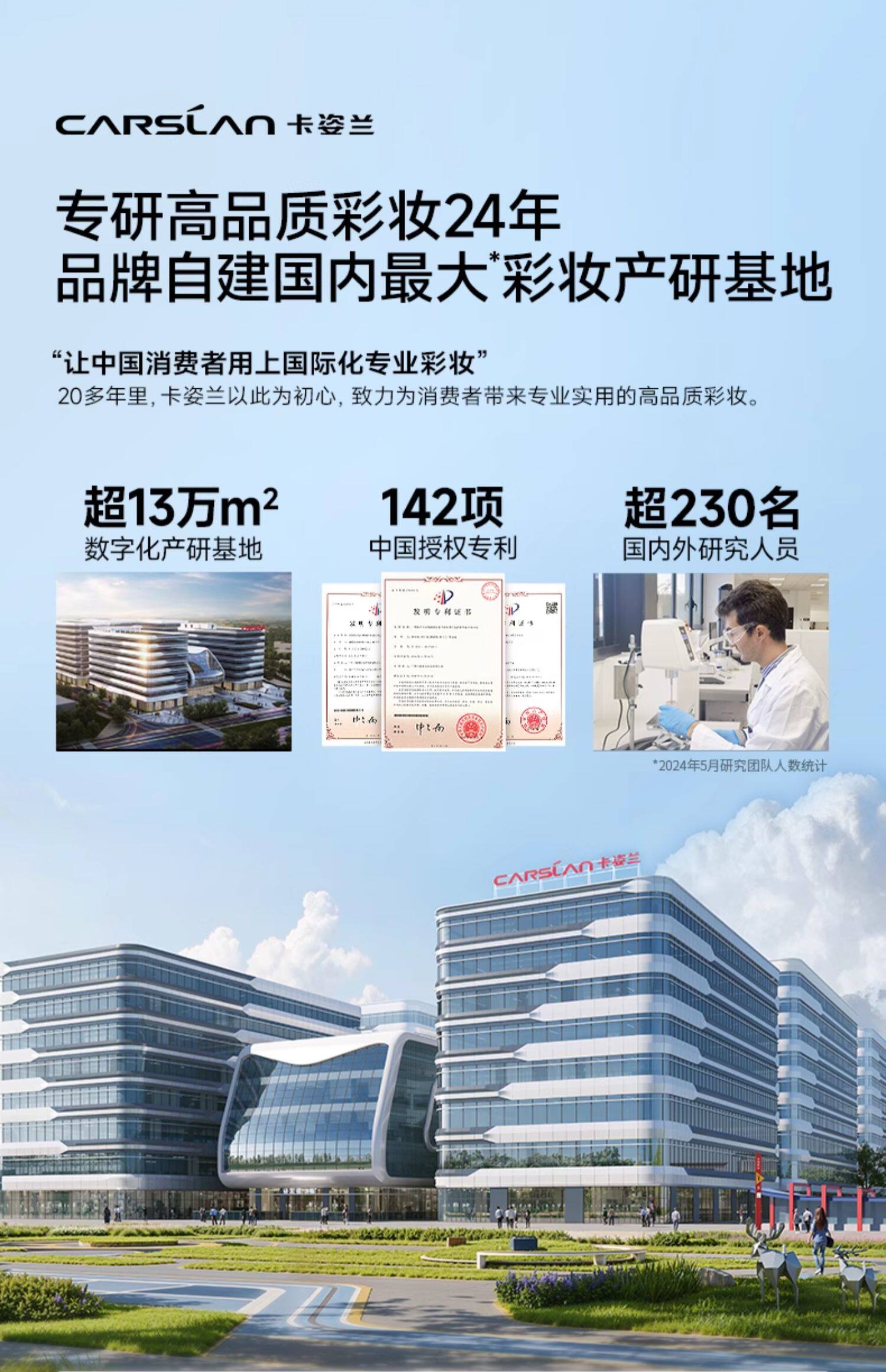 【中國直郵】 卡姿蘭 黑磁散粉蜜粉 輕薄透氣 【2.0】控油版-透明色 8g