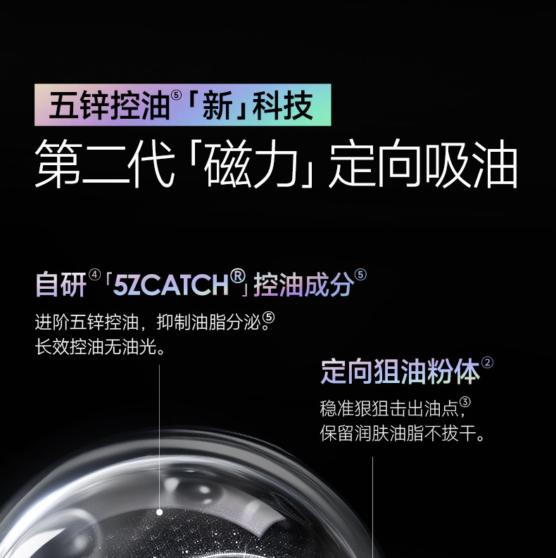 【中國直郵】 卡姿蘭 黑磁散粉蜜粉 輕薄透氣 【2.0】控油版-透明色 8g