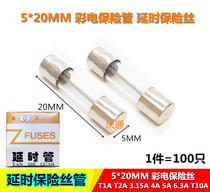Delay fuse tube T3 15A 250V 5*20 Color TV fuse T1A T2A 4A 5A 6 3A10A