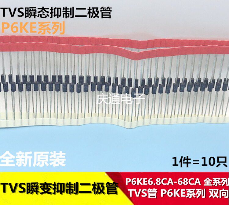 TVS tube P6KE6 8CA 10CA 18CA 20CA 33CA 51CA bidirectional transient suppression diode