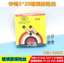 Huachang 5×20 glass tube 6*30 Fuse 0 1A0 5A1A1 5A2A3A5A10A30A Fuse