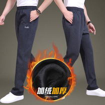 Autumn and winter padded velvet sweatpants mens elastic lace-up straight pants warm pants dad casual sports trousers