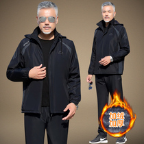 Autumn and winter thick plus velvet windproof warm jacket dad casual sportswear suit suit mens middle-aged and elderly cotton thick