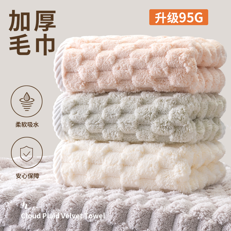 Towels for Face Washing Than Pure Cotton, Household Water-Absorbent and Lint-Free Coral Velvet Bathing Dry Hair Wiping Face Towels for Men and Women