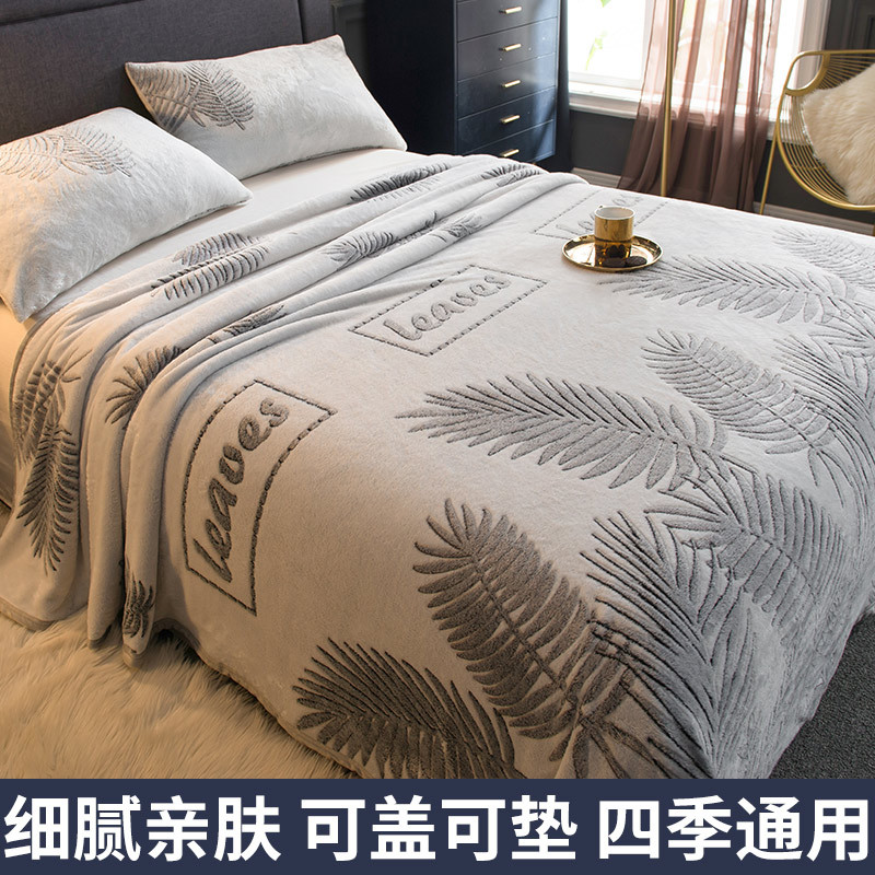 Summer Flannel Blanket, Coral Bed Sheet, Wool Blanket, Air-Conditioning Bed Blanket, Spring and Autumn Thin Bed Blanket, Bed Towel, Quilt