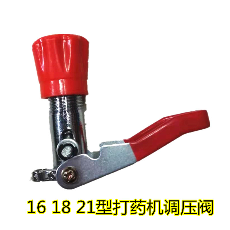 16 16 18 21 21 three-cylinder plunger pump Agricultural landscaping high-pressure nebulizer Stretcher Style Spray machine Pressure valve
