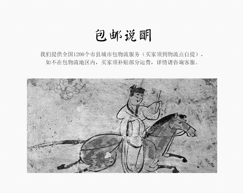 6- Zhongshi деревянные послепродажи_09.jpg