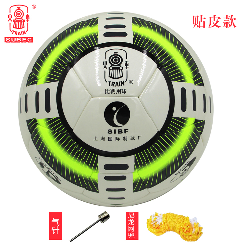 Ballon de foot - Ref 5858 Image 23
