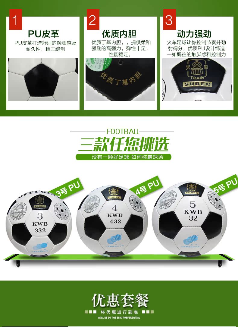 Ballon de football - Ref 6484 Image 7