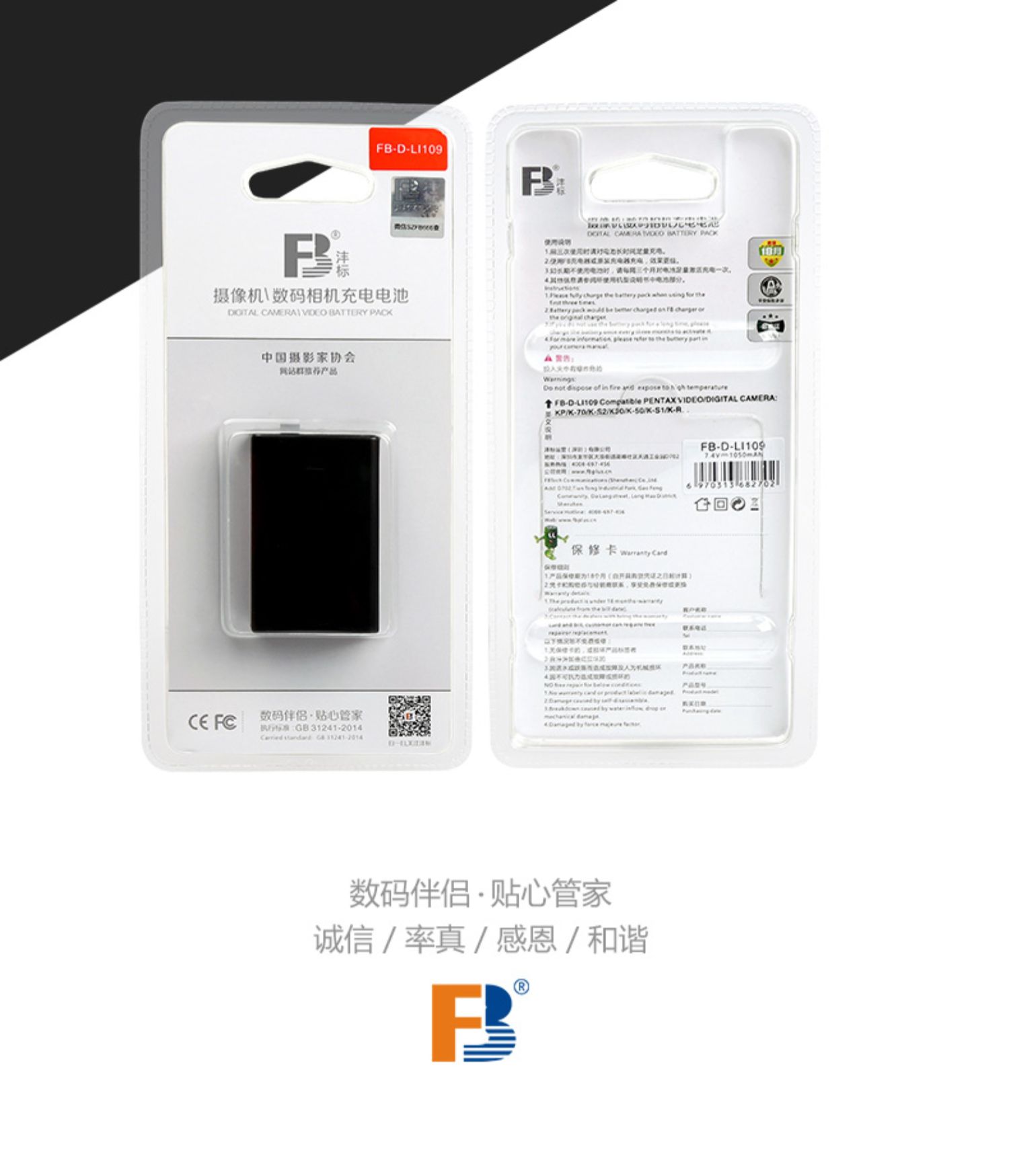 Mua 2 để gửi bộ sạc FB battery pin D-LI109 tiêu chuẩn DLI109 Pentax K50 K30 K-50 K70 K500 KR K-S2 K-S1 / R pin lithium Phụ kiện máy ảnh DSLR - Phụ kiện máy ảnh kỹ thuật số balo may anh