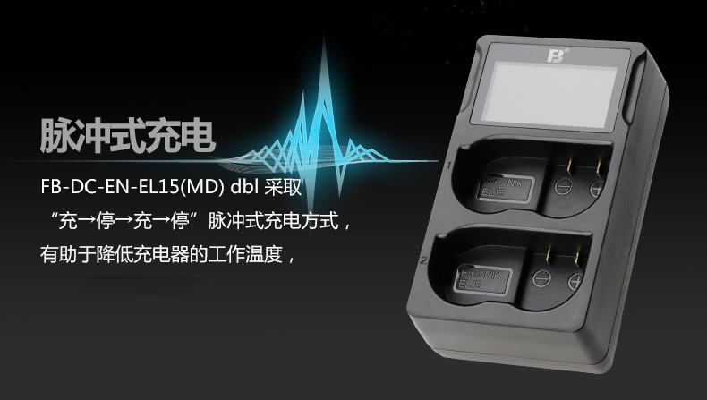 Feng tiêu chuẩn EN-EL15 sạc usb phí gấp đôi so với màn hình tinh thể lỏng Nikon SLR D810 D850 D750 D7200 D7100 D7500 D800 D610 D500 Camera Battery Charger - Phụ kiện máy ảnh kỹ thuật số túi đựng máy ảnh mirrorless