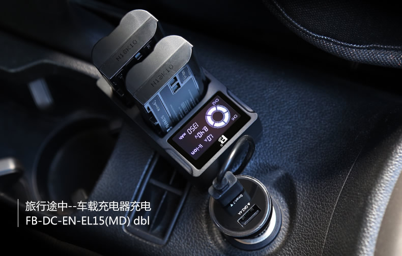 Feng tiêu chuẩn EN-EL15 sạc usb phí gấp đôi so với màn hình tinh thể lỏng Nikon SLR D810 D850 D750 D7200 D7100 D7500 D800 D610 D500 Camera Battery Charger - Phụ kiện máy ảnh kỹ thuật số túi đựng máy ảnh mirrorless