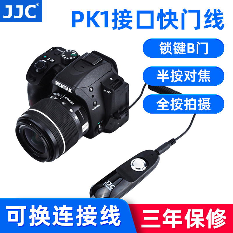 JJC Fuji XT200 XS10 XE4 Shutter Remote control Pentax CS-310 Shutter Remote control Pentax K70 SLR Camera K-70 X-S