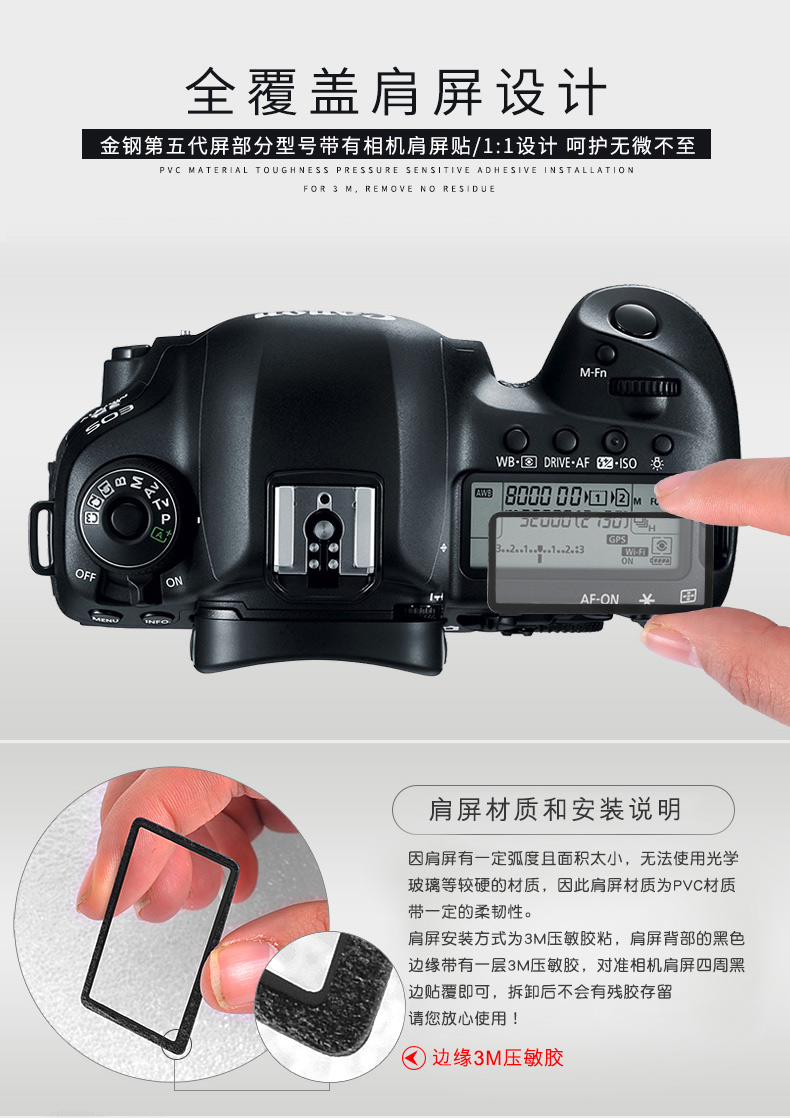 Năm màn hình ma thuật phụ kiện máy ảnh màn hình lá GGS Canon EOS 6D2 5D4 5D3 6D 70D 80D 77D 7D2 700D 800D 1DX 1DX2 thép màng bảo vệ SLR - Phụ kiện máy ảnh kỹ thuật số túi da đựng máy ảnh