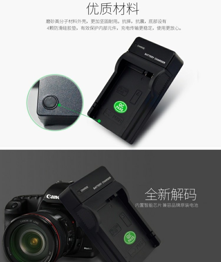 Feng chuẩn LP-E8 sạc USB di động sạc sạc xe Canon 600D 650D 550D 700D Máy ảnh DSLR Phụ kiện Sạc Pin - Phụ kiện máy ảnh kỹ thuật số túi đựng máy ảnh sony a6000