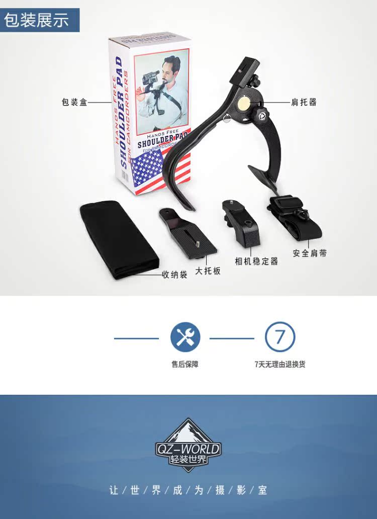 Thời đại nhẹ Q440 khung vai khung ổn định khung hình Máy ảnh DSLR DV chụp ảnh phụ kiện khung vai