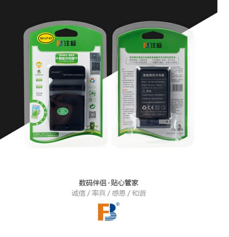 Feng chuẩn LP-E5 Sạc lpe5 Canon EOS 450D 500D 1000D 2000D kiss X2 X3 SLR pin máy ảnh phụ kiện sạc - Phụ kiện máy ảnh kỹ thuật số túi da đựng máy ảnh