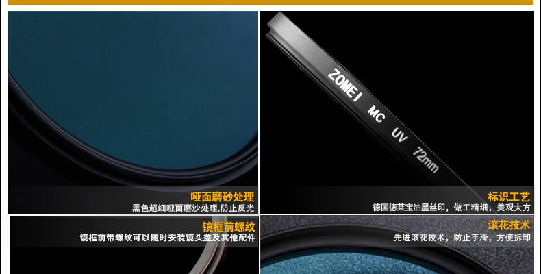 UV gương Yuanhang Canon Nikon 40,5 49 52 55 58 62 67 72 77 82mm SLR kính lọc bảo vệ ống kính máy ảnh - Phụ kiện máy ảnh DSLR / đơn chân nhện máy ảnh