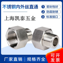 304 stainless steel inner and outer wire connector inner M12X1 5 to outer M10X1 M12X1 1 5 M14X1 5