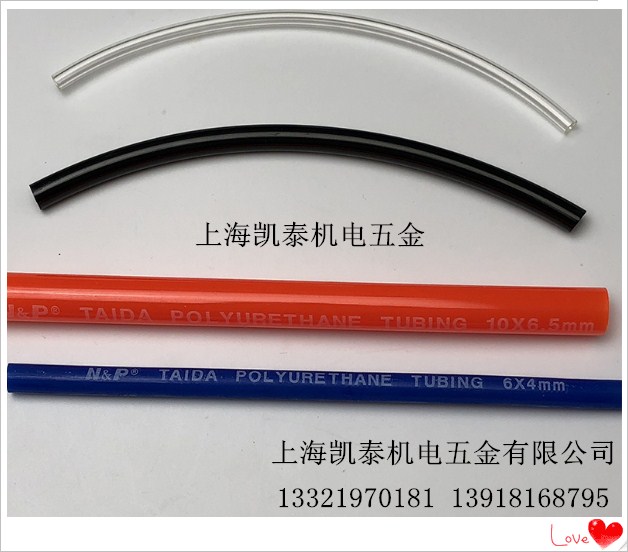 TAIDA Delta PU trackpipe 3mm 4mm 5mm 6mm 8 10 12 14 16mm Pneumatic hose