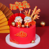 Net celebrity old man granny birthday cake decoration decoration PVC grandpa and grandma birthday cake plug-in plug-in