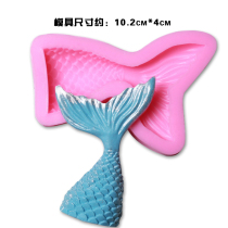 Mermaid fish tail cake decoration human fish tail silicone mold chocolate flip sugar baking decoration tool material