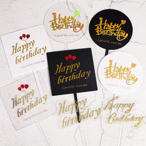 Bake cake decoration ins hot stamping acrylic happy birthday cake card private party net red flag flag