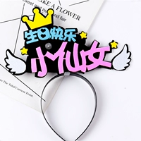 Маленькая фея