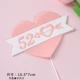 Мягкий клей-розовый 520 Love 5