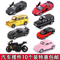 Car model cake decoration ornaments plug-in sports car G63 off-road vehicle pull back male God birthday decorations