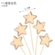 Gold -pentagon Pul Puling 50 штук