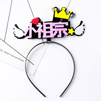 Оранжево-красный