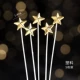 Sub -Golden Pentagram 50 штук