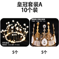 Оранжевая красный пакет A10 Установка