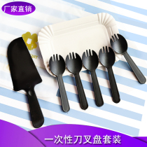 Baking cake tableware knife and fork plate set disposable birthday cake knife and fork plate set cake plate fork combination