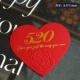 Золото 520 Рельеф Любовь 25 Любовь