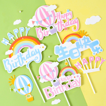 New birthday cake decoration Rainbow hot air balloon plug-in creative cake plug-in plug-in balloon cake decoration