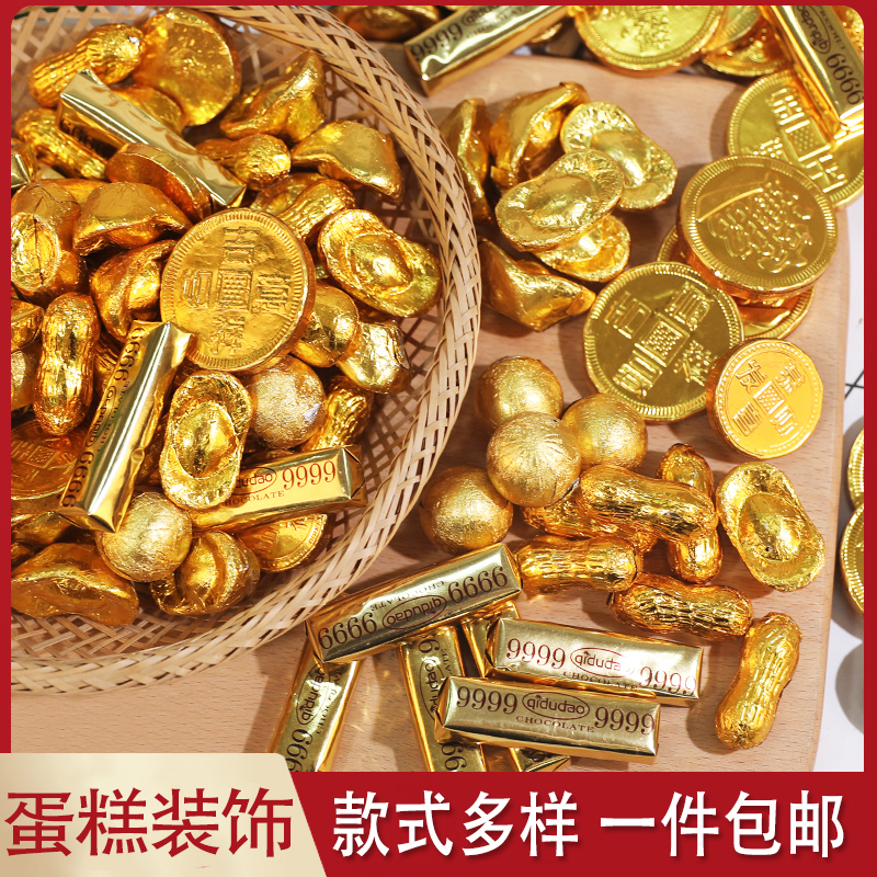 Gold coin chocolate cake decoration decoration ingot peanut gold bars birthday wedding candy baking cake plug-in