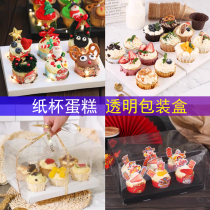 Birthday Cupcake packaging box Muffin cup Childrens Day Cupcake Cartoon paper cup baking party plug-in