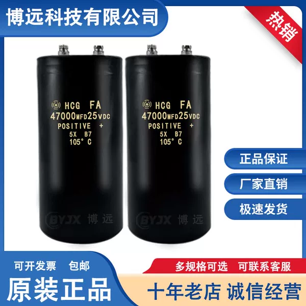 Товары от 博远科技