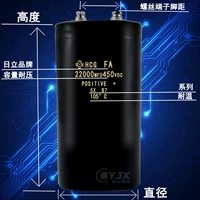 Черный 22000UF 450V22000UF