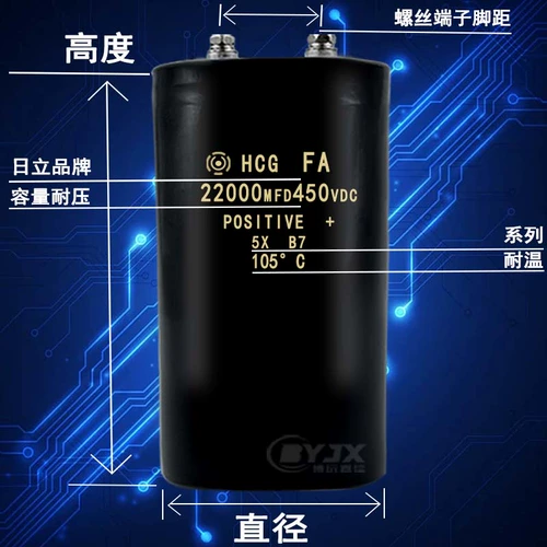 Новый Hitachi 400V20000UF 450V20000UF Оригинальная импортная электролитическая емкость импорта импорта