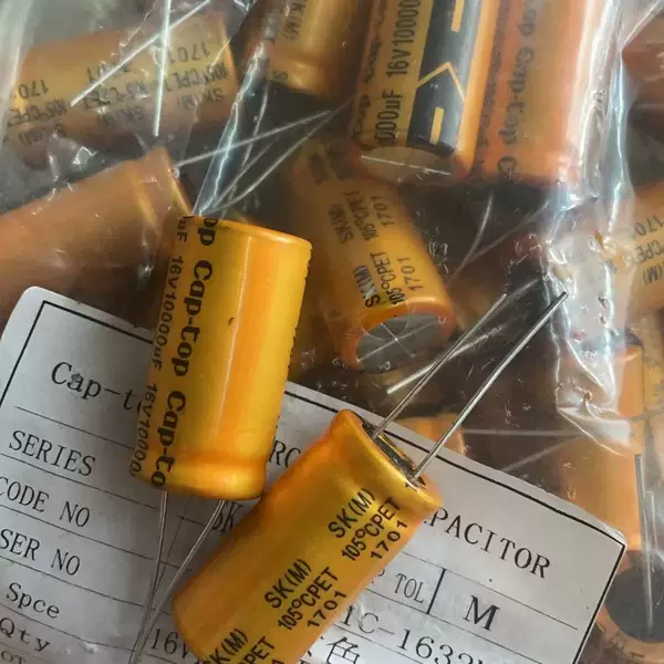 Товары от 博远科技