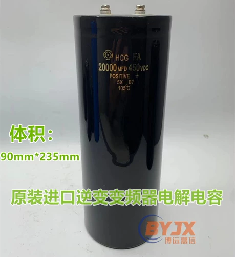 Новый Hitachi 400V20000UF 450V20000UF Оригинальная импортная электролитическая емкость импорта импорта