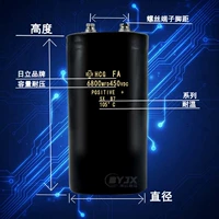 Черный 6800UF 450V6800UF