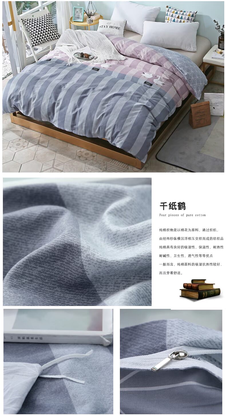 Chăn bông đơn mảnh Chăn bông chăn sinh viên giường đơn ký túc xá 1,5 m 200 * 230 đôi 2.2 * 2.4 - Quilt Covers 	giá chăn phao	
