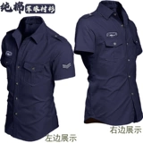 Рубашка, летняя футболка, зеленая куртка, большой размер, в американском стиле