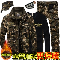 Камуфляжный комплект, флисовое нижнее белье