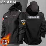 Зимний комплект, утепленная куртка, водонепроницаемый демисезонный пуховик для работы