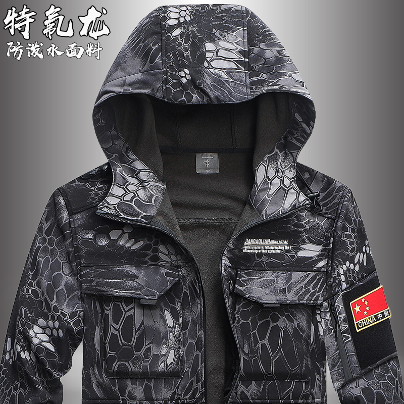 Python camouflage suit men's camouflage clothing a set of instructors training suit working clothes tactical thickening in winter